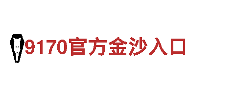 英皇体育平台官网-创新能源发电企业